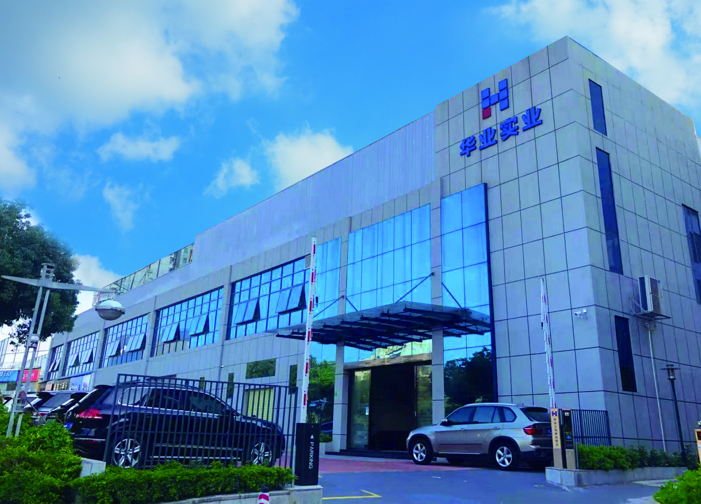 無(wú)塵無(wú)菌凈化車(chē)間將迎來(lái)這些發(fā)展新趨勢(shì)！