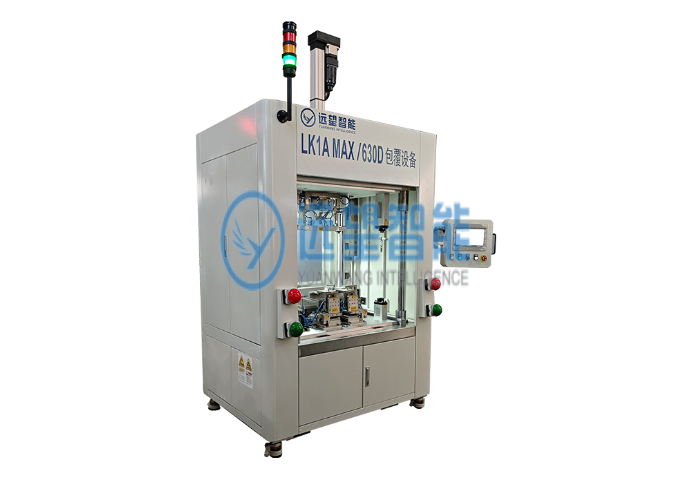 穩(wěn)定包覆設(shè)備源頭廠家