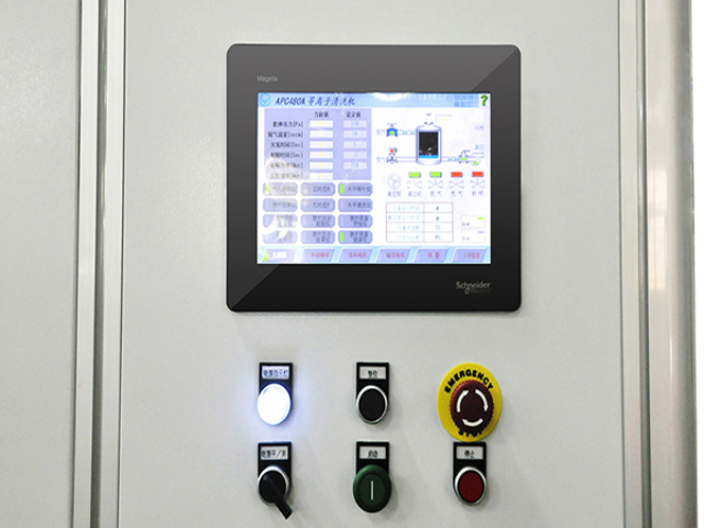 珠海真空等离子清洗机