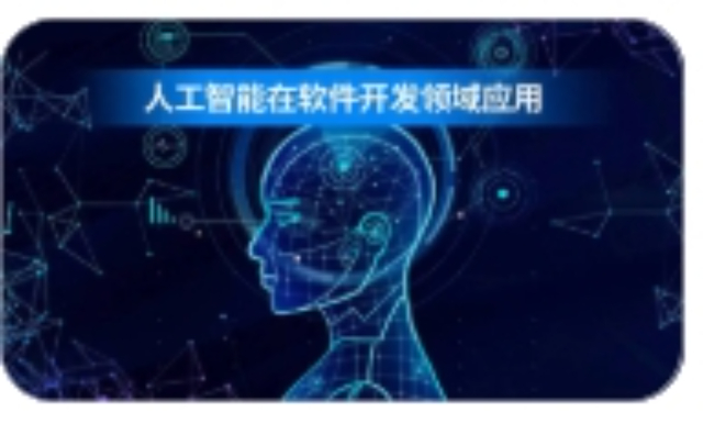 現(xiàn)代化應(yīng)用軟件開發(fā)生產(chǎn)企業(yè),應(yīng)用軟件開發(fā)