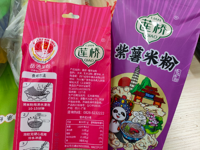 广安什么是米粉平均价格,米粉