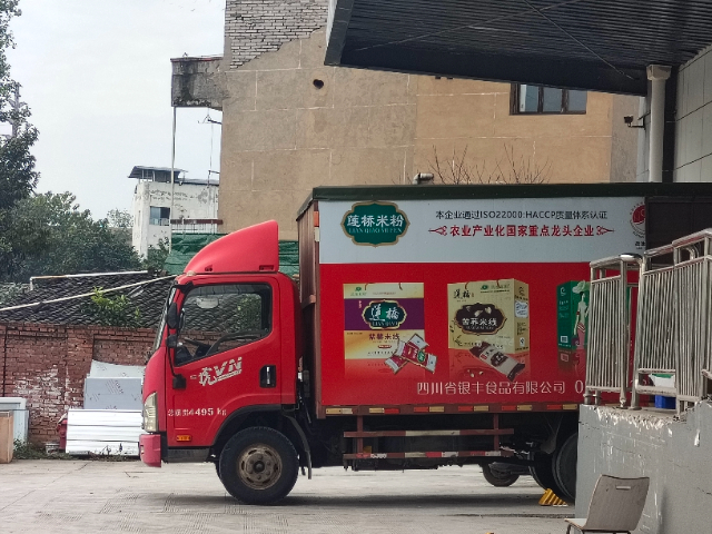 成都哪里有米粉大概價(jià)格 客戶至上 四川典典電子商務(wù)供應(yīng)