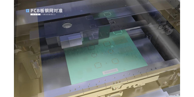 河南小型全自動錫膏印刷機哪個好 深圳環城鑫精密制造供應