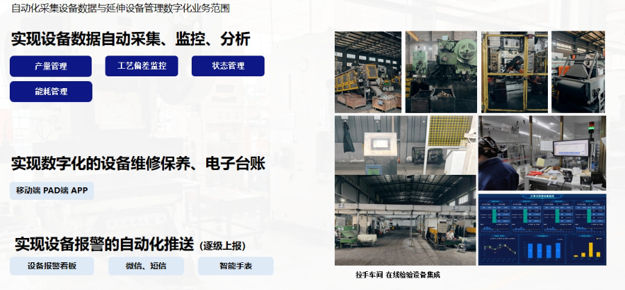 象山訂單交付精益生產(chǎn)MES管理系統(tǒng)計(jì)劃排程mes軟件 慈溪久一智能科技供應(yīng)