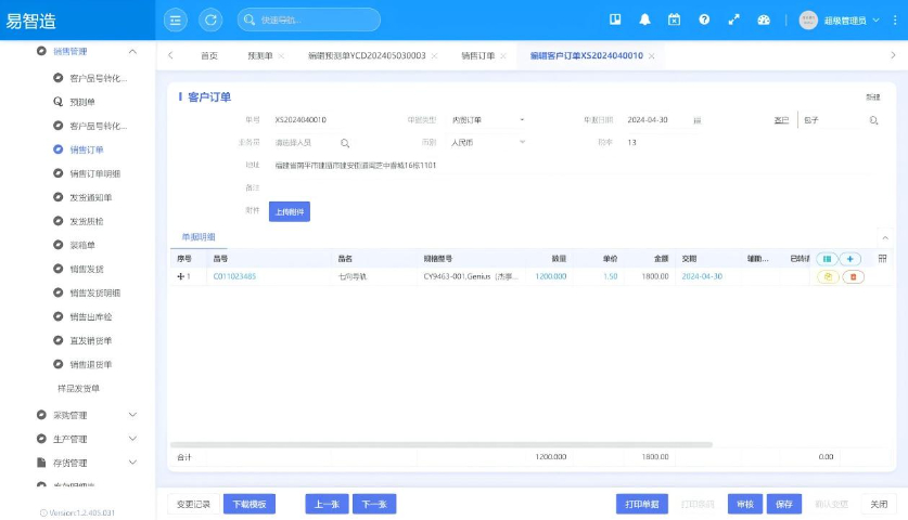 慈溪零庫存積壓ERP系統(tǒng)ABC分類算法,ERP系統(tǒng)