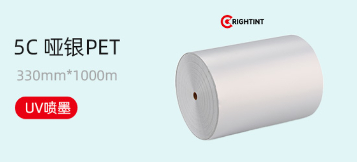 上海防水不干膠材料廠家供應(yīng) 強(qiáng)烈推薦 上海瑞町實(shí)業(yè)供應(yīng)