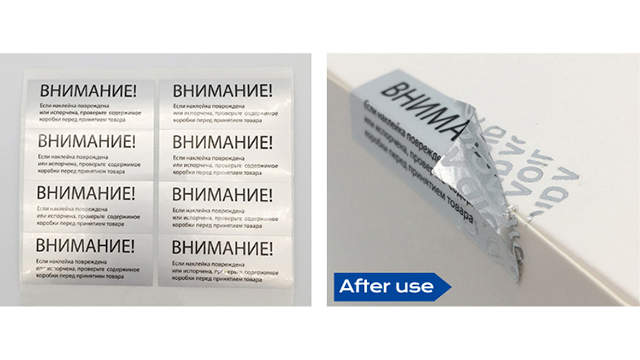 浙江碳帶標(biāo)簽紙公司有哪些 推薦咨詢 上海瑞町實業(yè)供應(yīng);