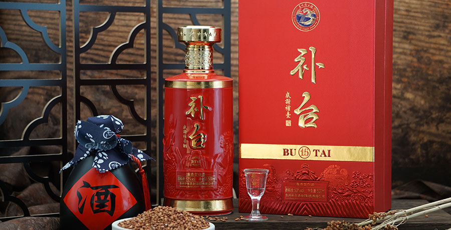 贵州通化53度酱香酒服务热线 欢迎来电 补台酒业供应;