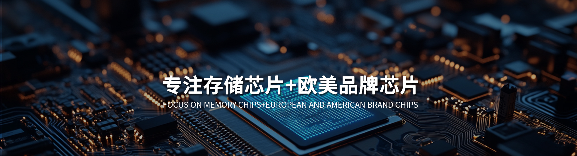 CFM：256Gb及以下容量NAND Wafer产出缩减，，，，低容量嵌入式应用逐步向64GB容量升级