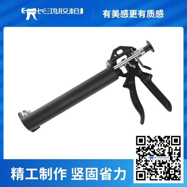 BCX230双组份200-300胶枪