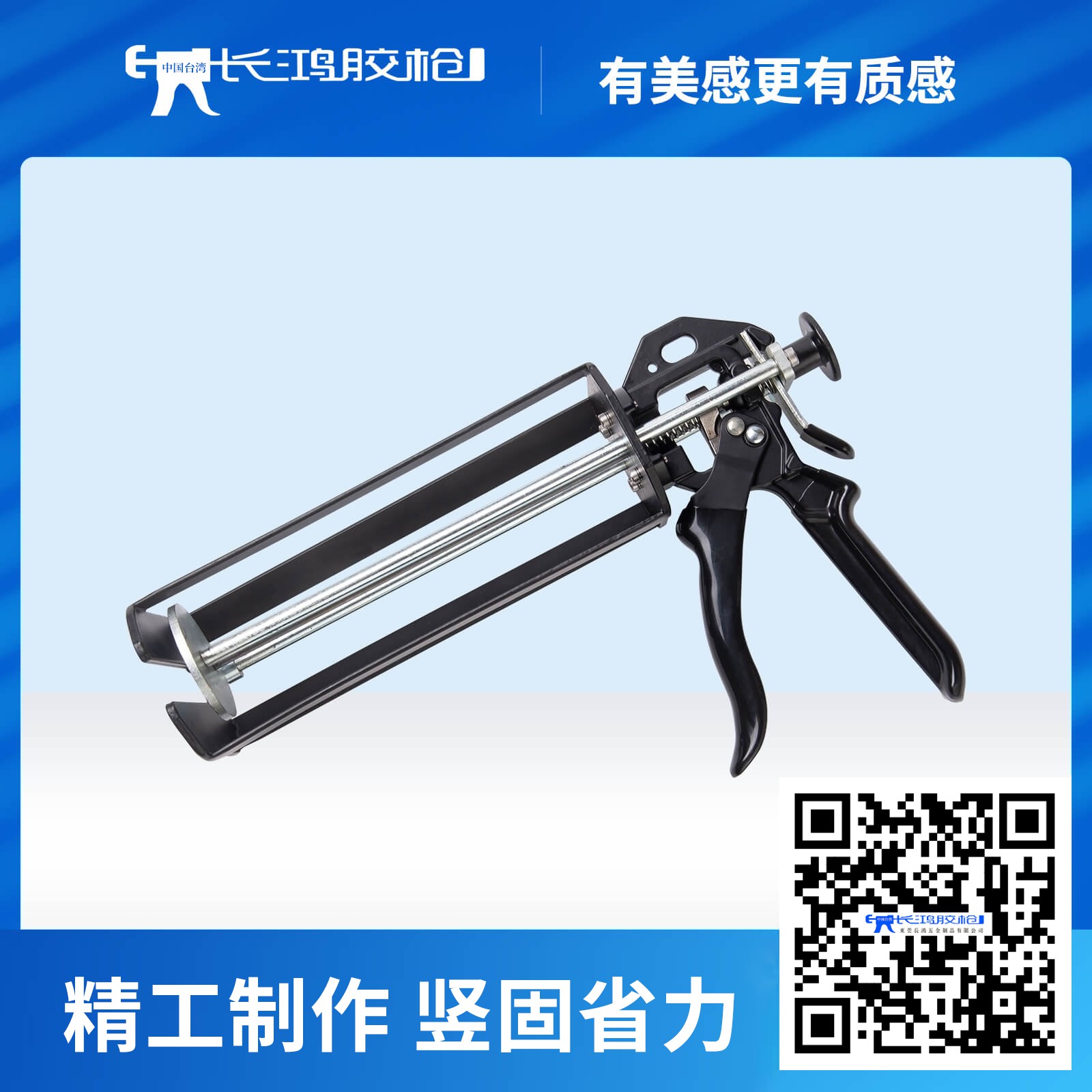 MD400-1双组份胶枪