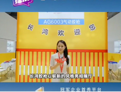 六台盒宝典资料大全