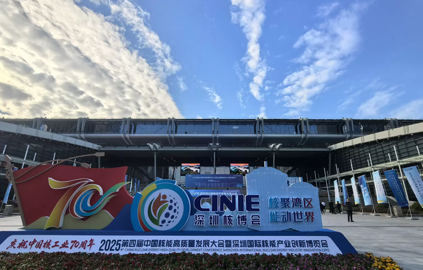 Sun.King Technology Showcases Three Major Fusion Power Products at the CINIE Expo 2025 Sun.King Technology Showcases Three Major Fusion Power Products at the CINIE Expo 2025