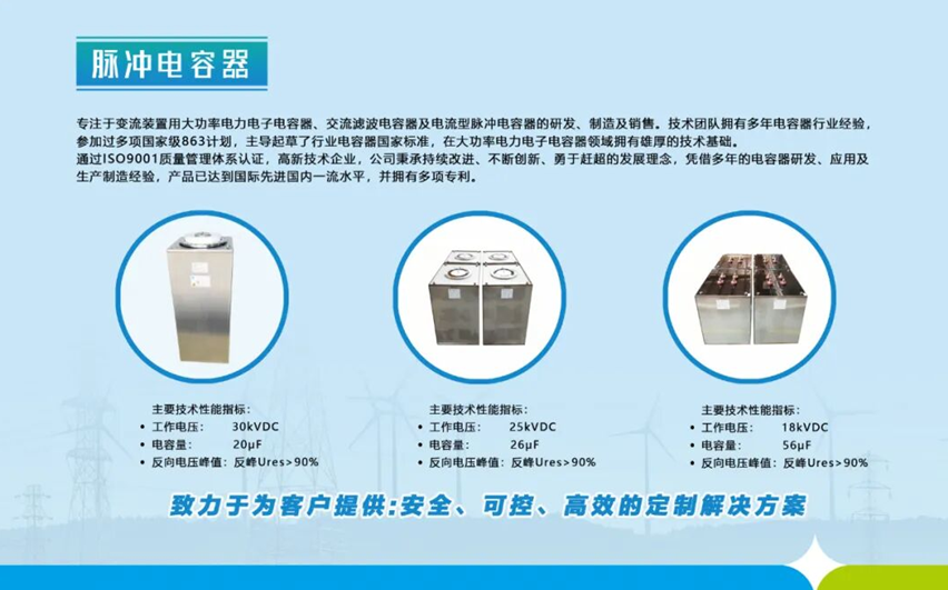 Sun.King Technology Showcases Three Major Fusion Power Products at the CINIE Expo 2025 Sun.King Technology Showcases Three Major Fusion Power Products at the CINIE Expo 2025