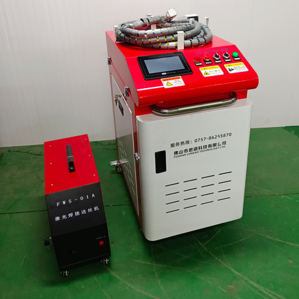 5合1手持式激光焊接機