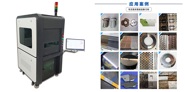 東莞手持激光清洗機實時報價 佛山市君道科技供應(yīng)