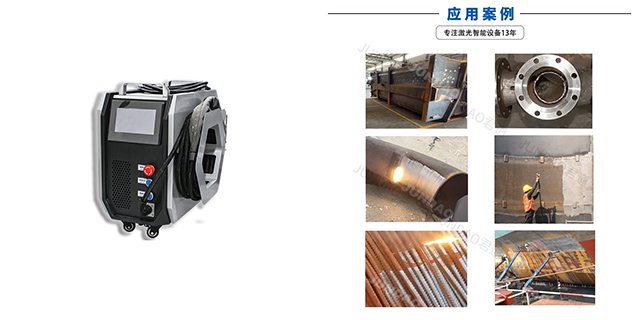 東莞激光清洗機(jī)使用方法 佛山市君道科技供應(yīng)