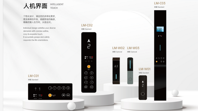 杭州電梯供應(yīng)商