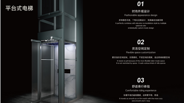 蘭溪?jiǎng)e墅電梯供應(yīng)商,電梯