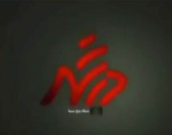 伊朗肉類加工廠