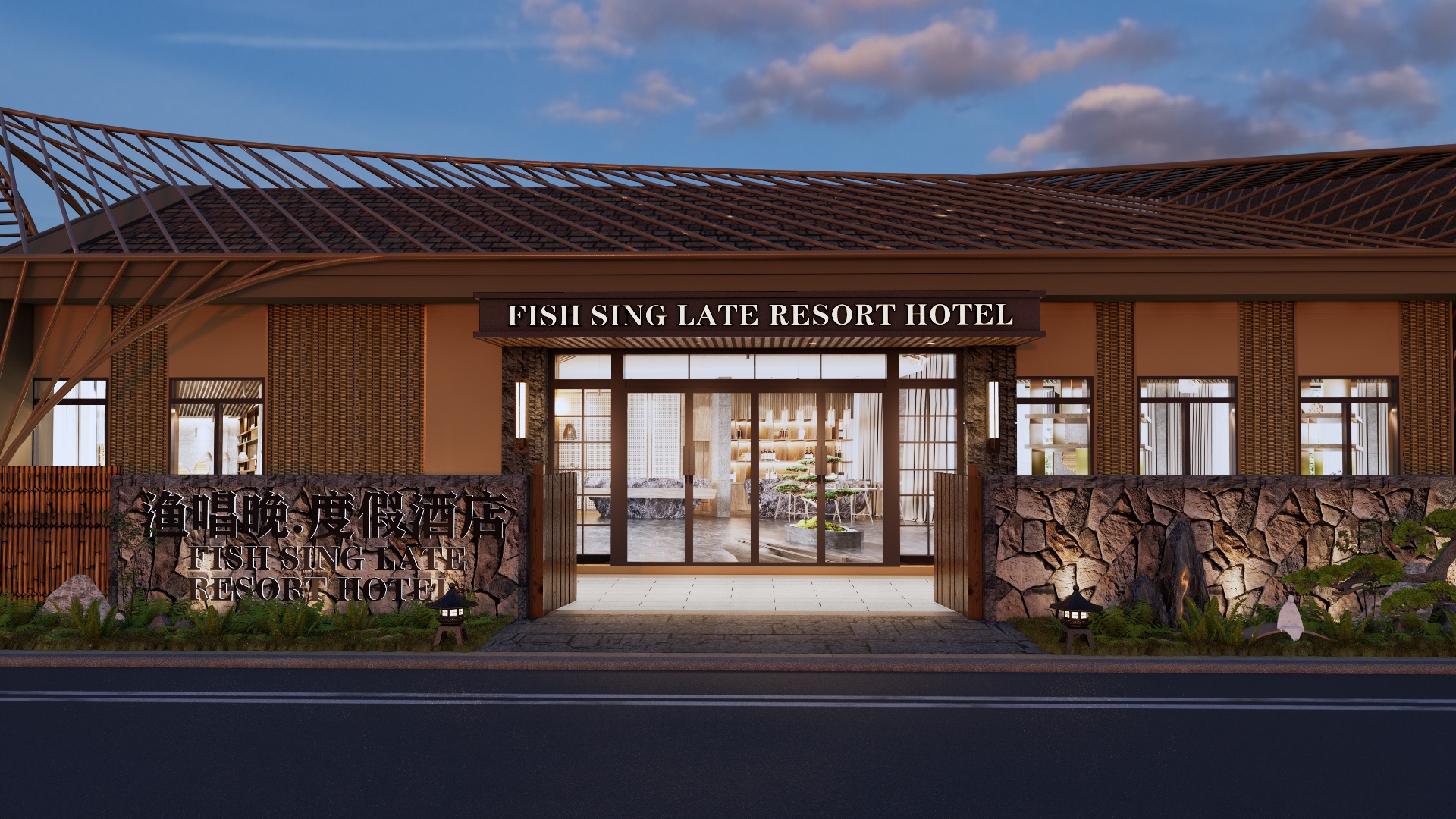 南沙漁唱晚酒店設計