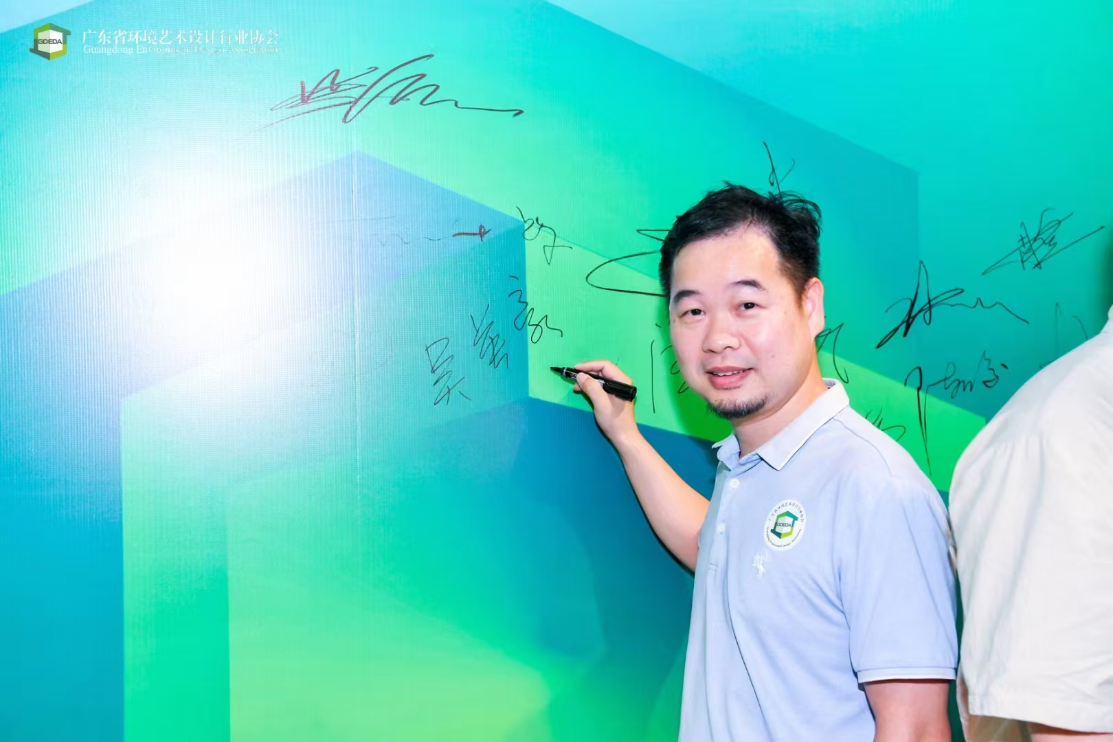 第八屆廣東省環(huán)境藝術(shù)設(shè)計(jì)大獎(jiǎng)作品展及頒獎(jiǎng)典禮