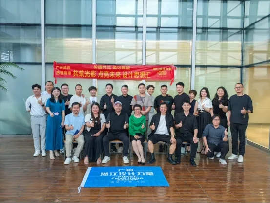 我司總設(shè)計(jì)師吳英豪先生出席廣州湛設(shè)&西頓照明設(shè)計(jì)沙龍