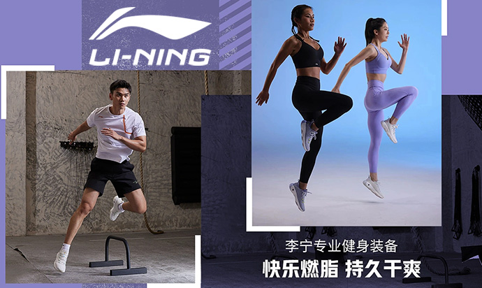 李宁运动服团购