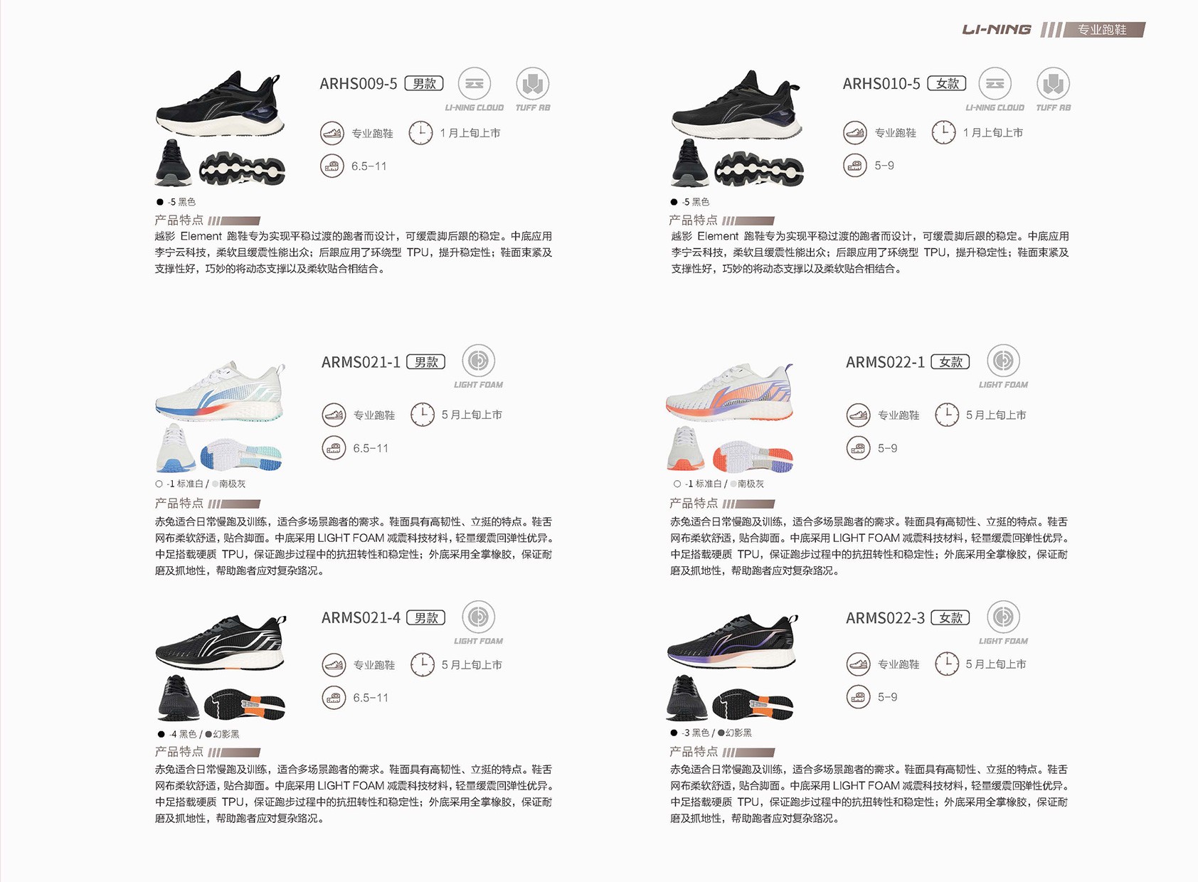 哈哈体育 1c84054f6374bbdddd8e99e929ba799a
