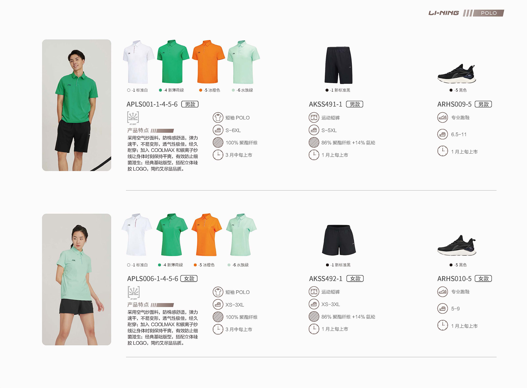 哈哈体育 1f2f0f73ad631c25f8c4fa1b7985fbb9