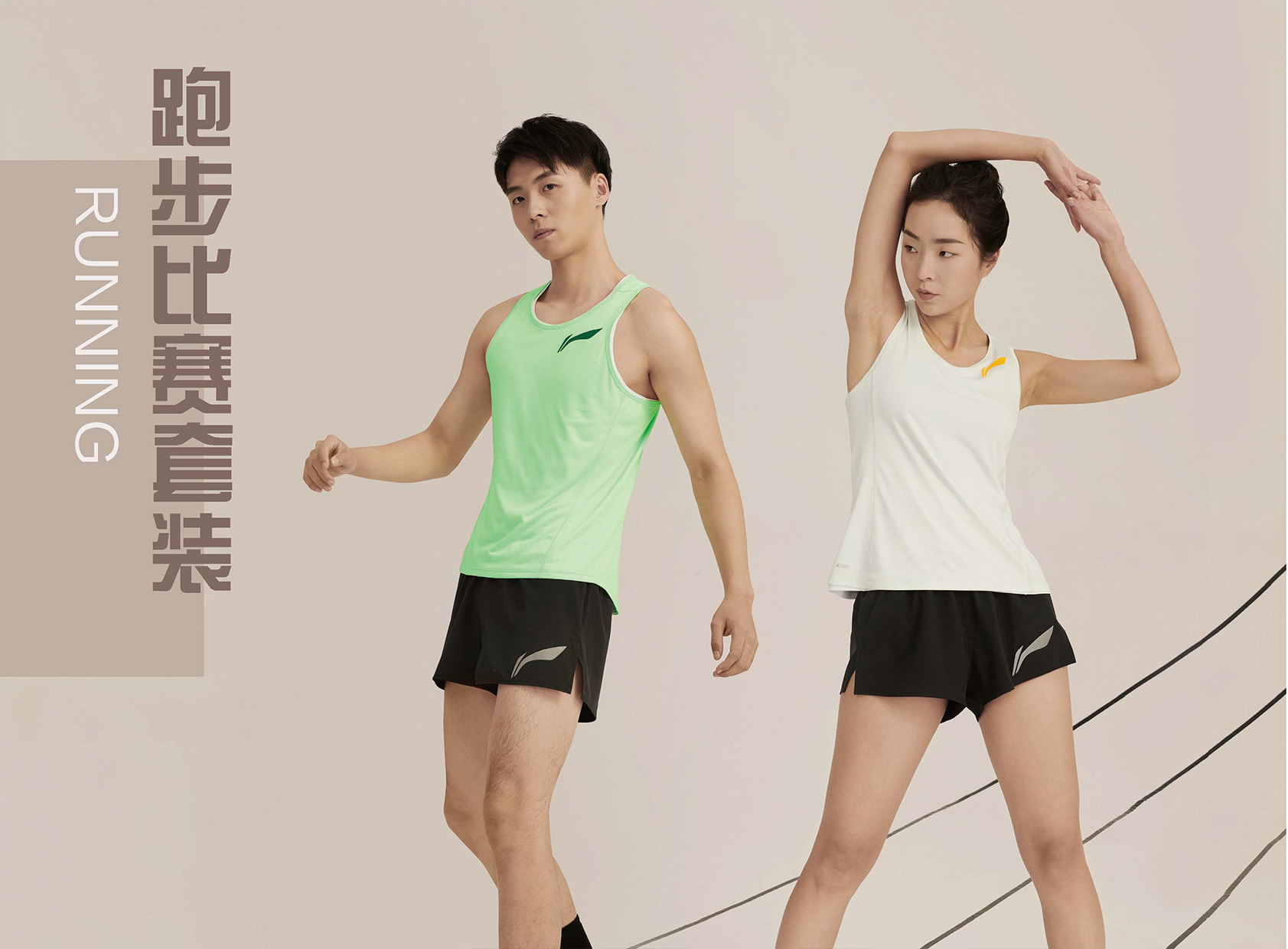 运动服定制的材料选择对运动效果有何影响？