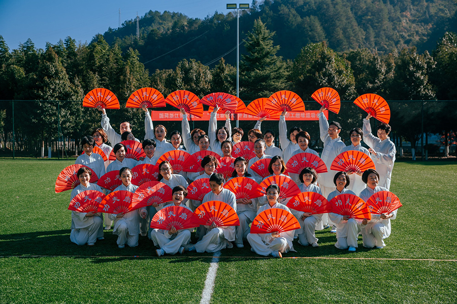 国网浙江紧水滩发电厂“开启新征程”2018职工趣味运动会 运动会温暖冬日微寒