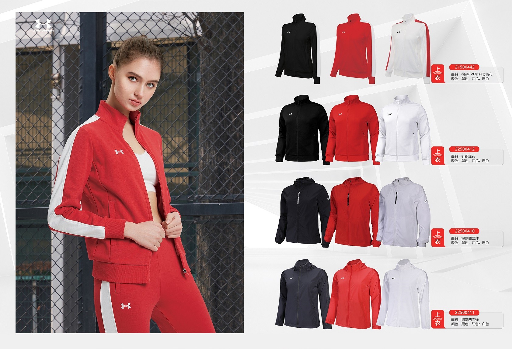 运动服定制对运动员心理状态有何影响？