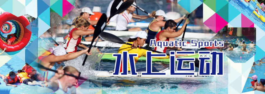 上海大型活動(dòng)運(yùn)動(dòng)服裝團(tuán)購(gòu)?fù)扑] 上海盈動(dòng)體育用品供應(yīng)