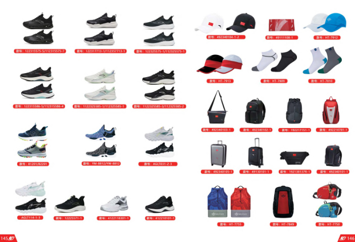 東莞運(yùn)動(dòng)服裝團(tuán)購(gòu)多品牌選擇 上海盈動(dòng)體育用品供應(yīng)