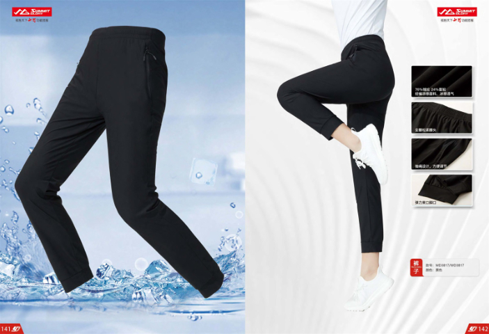 韶關(guān)大型活動(dòng)運(yùn)動(dòng)服裝團(tuán)購(gòu) 上海盈動(dòng)體育用品供應(yīng)