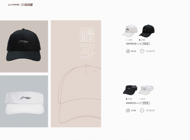 广州足球赛事活动策划执行IP打造