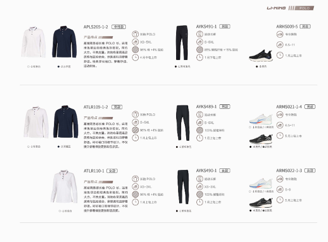 東莞賽事活動(dòng)策劃執(zhí)行管理 上海盈動(dòng)體育用品供應(yīng)