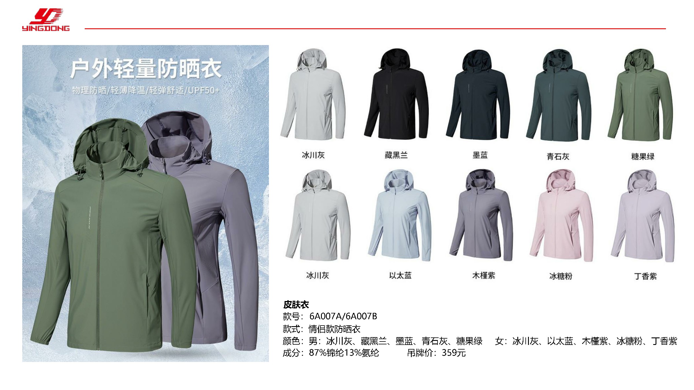 哈哈体育 2081fcc46f45376da9a2defdf5033437