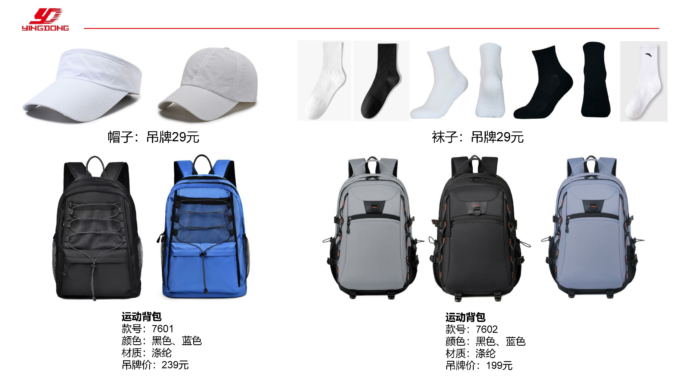 哈哈体育 d601c87d369a0f3f8c6534f435ad2cc4
