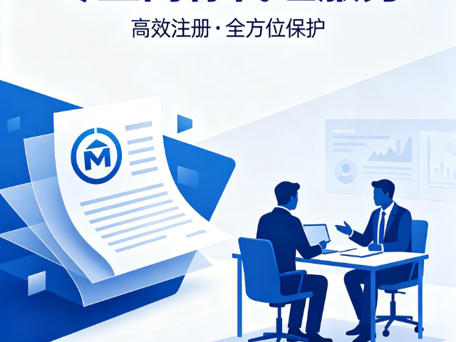 甘肃个人商标驳回复审费用 和谐共赢 上海科颖知识产权代理供应