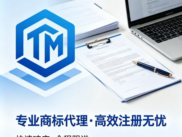 内蒙古公司商标异议收费