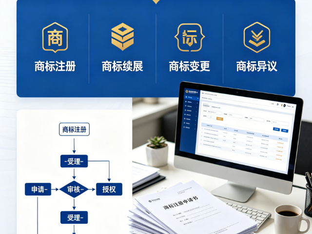 贵州公司商标撤三费用