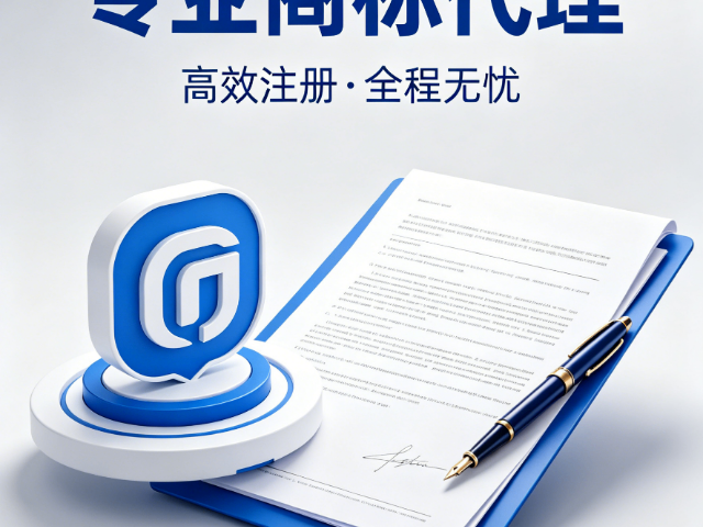 甘肃企业商标异议收费