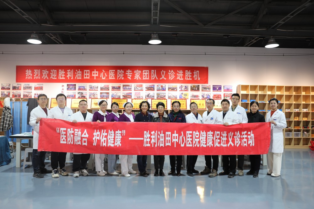 "Health Together" Grassroots Free Medical Consultation Event