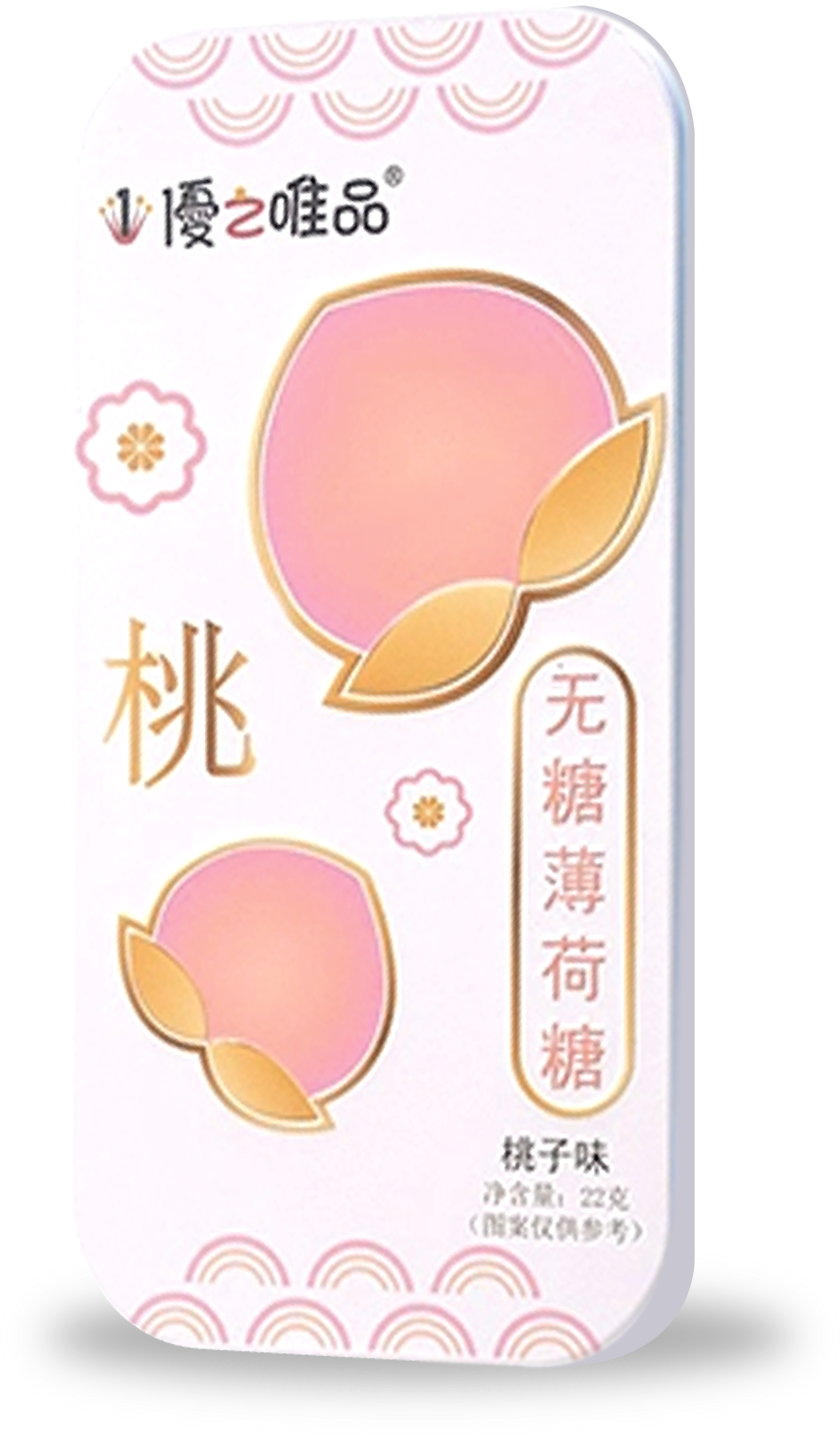 控糖时代职场社交新选择：无糖薄荷糖的便携清凉之道