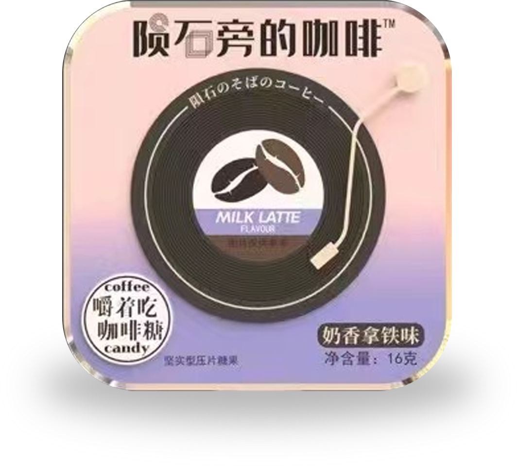 商务差旅新伴侣：嚼着吃的咖啡如何重塑提神场景