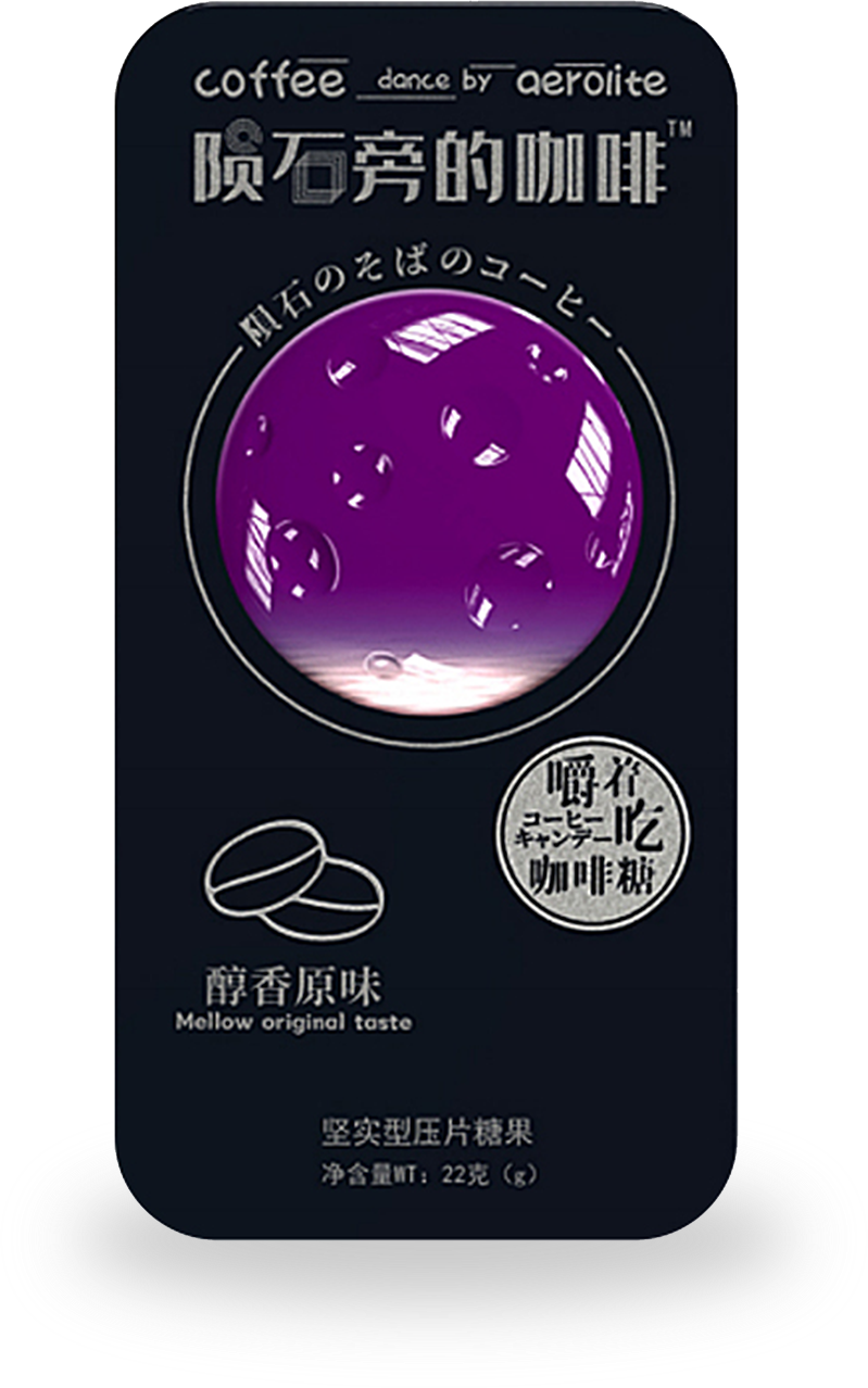 商务差旅新伴侣：嚼着吃的咖啡如何重塑提神场景
