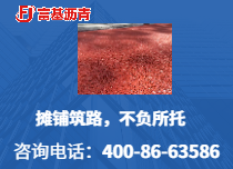 沥青摊铺