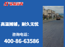 沥青摊铺